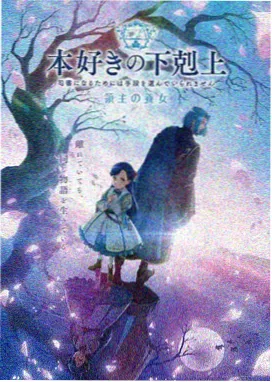 动画电影纸上星河片单封面